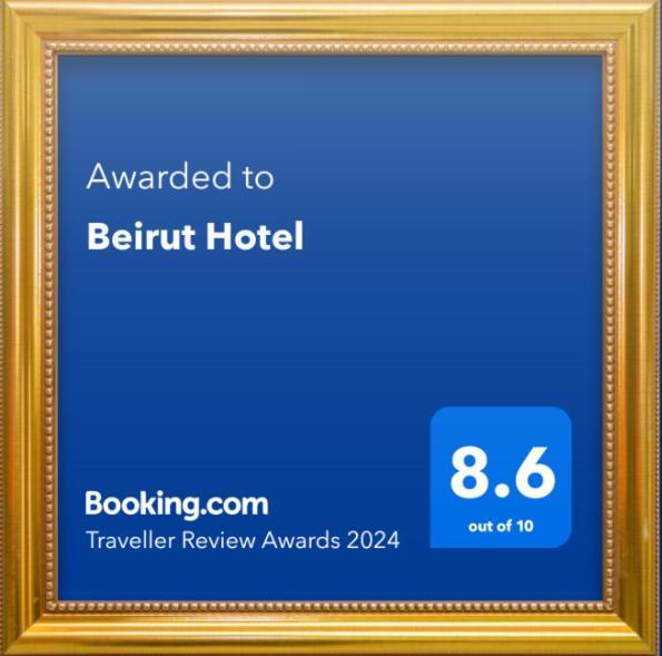 Beirut Hotel Амман Экстерьер фото